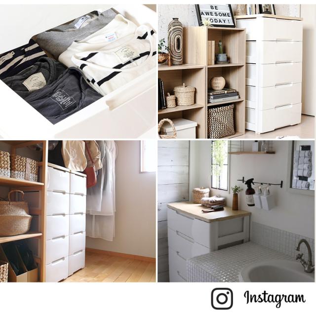 チェスト 7段 衣替え タンス 収納ケース HG-727R アイリスオーヤマ