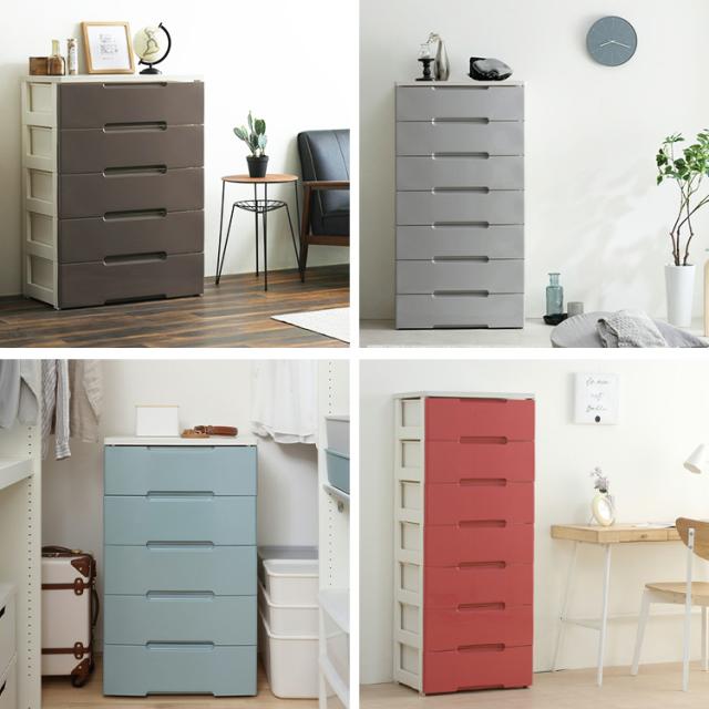 チェスト 7段 衣替え タンス 収納ケース HG-727R アイリスオーヤマ