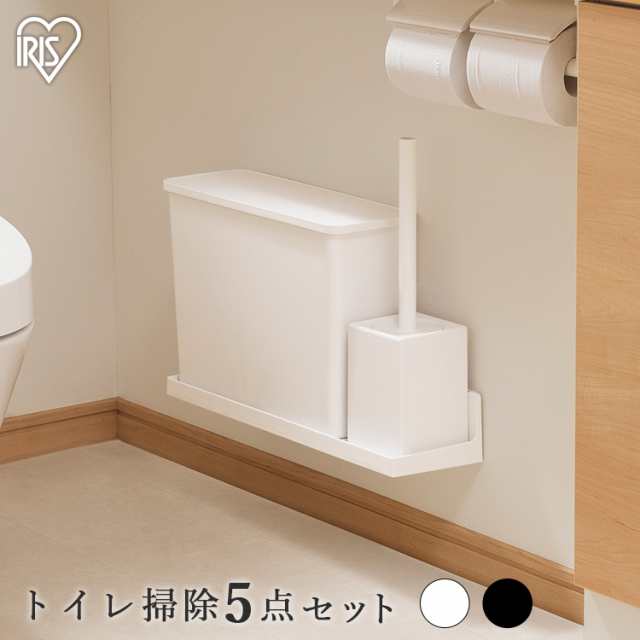 トイレ掃除5点セット SSE-5TO ブラック ホワイト 全2色 トイレ掃除