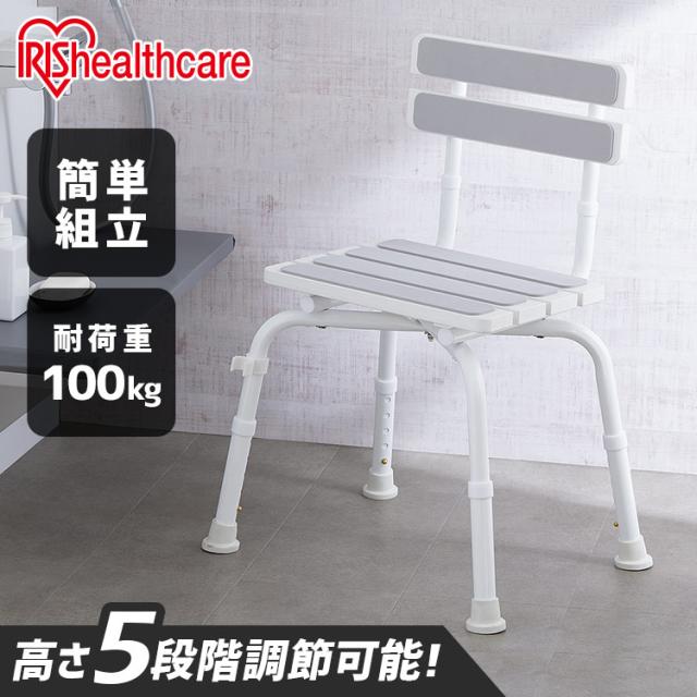 木調シャワーチェア 背あり WSCS-650 ホワイト シャワーチェア バスチェア 風呂イス 風呂いす 風呂椅子 チェア イス いす 椅子 浴室 風呂 背もたれ 背付 要組立 組立簡単 高さ5段階調節 シャワーフック付き 耐荷重約100kg 4967576631501 アイリスオーヤマ 送料無料の通販は 9,878円