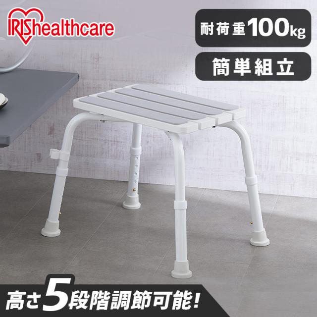 木調シャワーチェア WSC-385 ホワイト シャワーチェア バスチェア 風呂イス 風呂いす 風呂椅子 チェア イス いす 椅子 浴室 風呂 背もたれ無し 背無し 要組立 組立簡単 高さ5段階調節 シャワーフック付き 耐荷重約100kg 4967576631518 アイリスオーヤマ 送料無料の通販は 8,778円