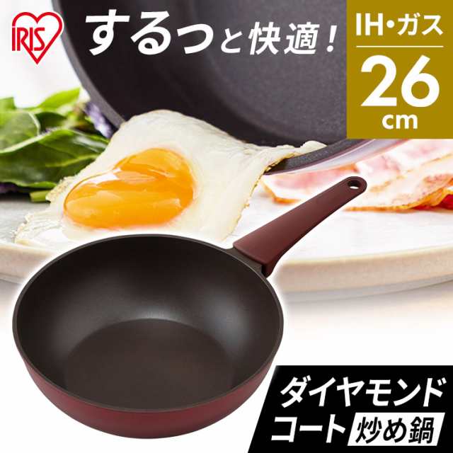 フライパン アイリスオーヤマ IH ガス火 新生活 26cm KITCHEN CHEF