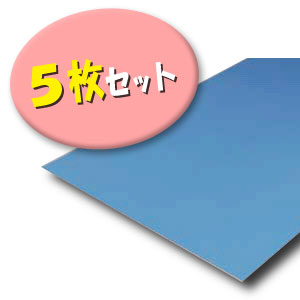 【大型特別便】【代引不可】【同梱不可】【日時指定不可】 【5枚セット】ベストボード30BBO-30