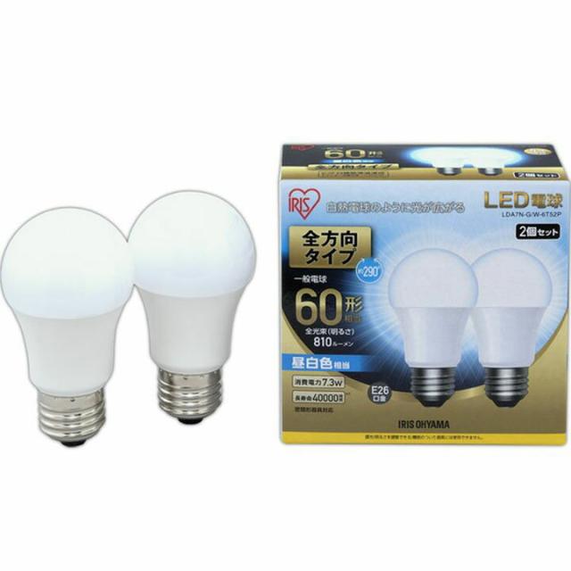LED電球 E26 全方向タイプ 60W形相当 LDA7N-G/W-6Ｔ52P・LDA8L-G/W-6Ｔ52P 昼白色相当・電球色相当 10個セの通販は