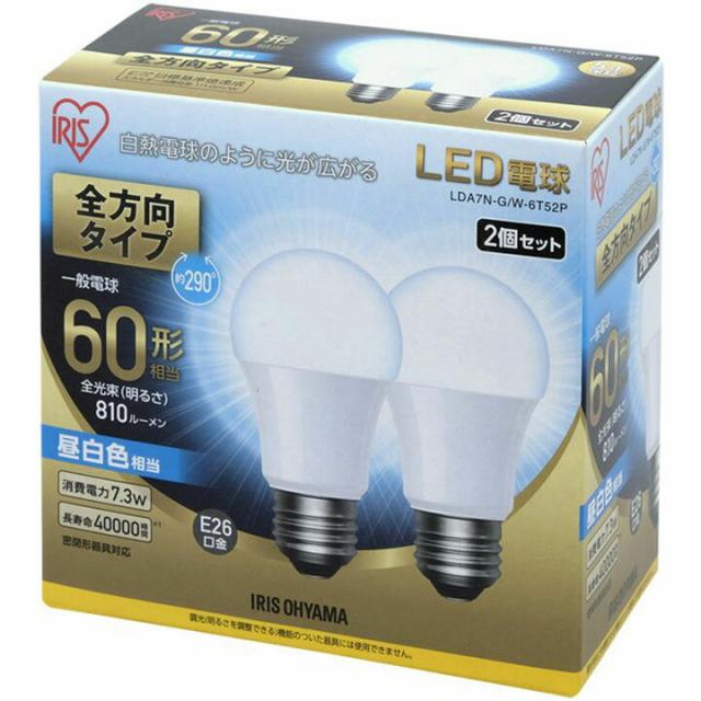 LED電球 E26 全方向タイプ 60W形相当 LDA7N-G/W-6Ｔ52P・LDA8L-G/W-6Ｔ52P 昼白色相当・電球色相当 10個セの通販は