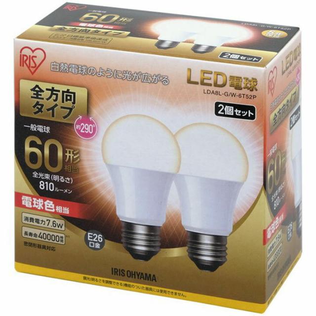 LED電球 E26 全方向タイプ 60W形相当 LDA7N-G/W-6Ｔ52P・LDA8L-G/W-6Ｔ52P 昼白色相当・電球色相当 10個セの通販は