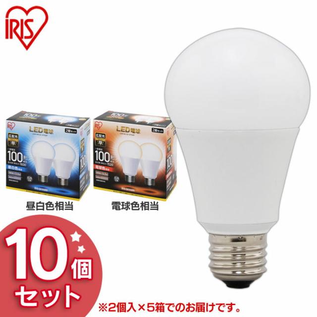LED電球 E26 広配光タイプ 100W形相当 LDA14N-G-10Ｔ52P・LDA14L-G-10Ｔ52P 昼白色相当・電球色相当 10個セ
