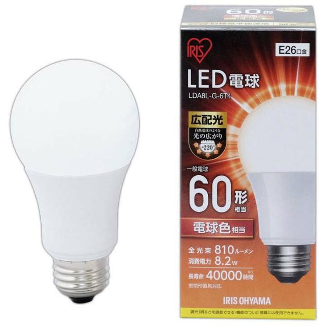 gram eight LED電球 A60 E26 6点 gram eight LED電球 A60 E26 6点 gram