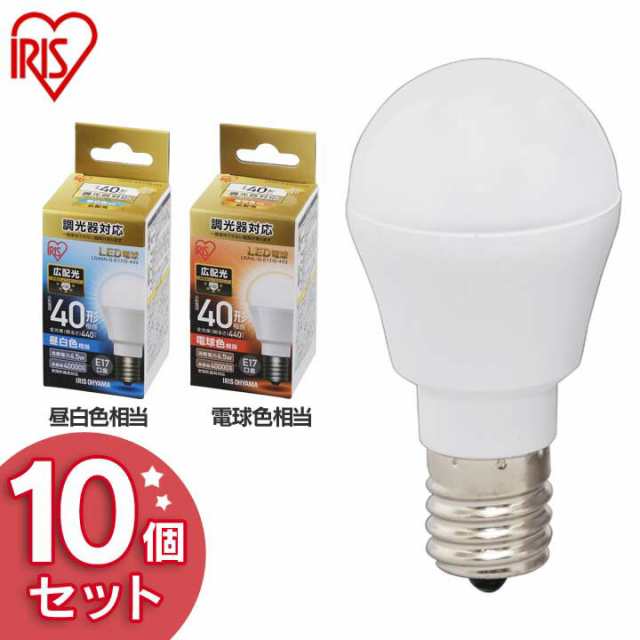 送料無料 【10個セット】LED電球 E17 広配光タイプ 調光器対応 40W形相当 昼白色・電球色 LDA5N-G-E17の通販は