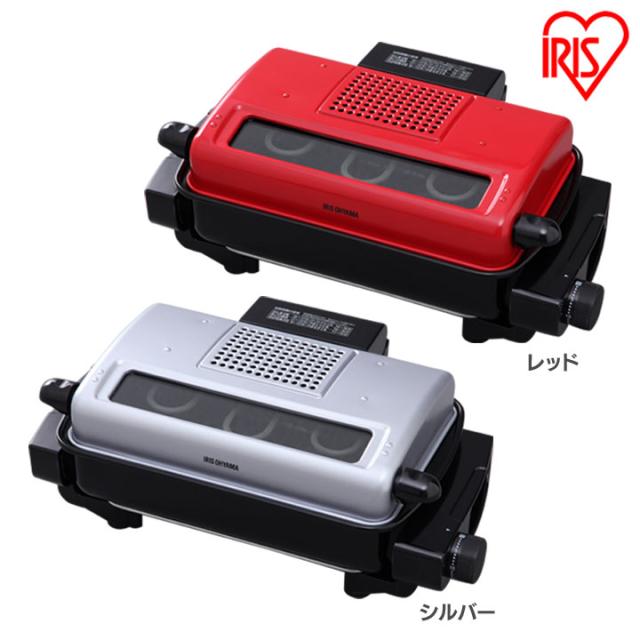 a291】 マルチロースター ホットプレート 魚焼き器 フッ素加工