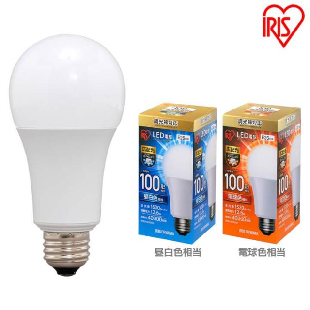 Led電球 E26 広配光 調光 100形相当 昼白色相当 Lda13n G D 10v3 電球色相当 Lda13l G D 10v3 Led 節電 省エの通販はau Pay マーケット 暮らし健康ネット館 Led電球 E26 広配光 調光 100形相当 昼白色相当 Lda13n G D 10v3 電球色相当 Lda13l G D 10v3 Led 節電 省エの通販はau Pay マーケット 暮らし健康ネット館