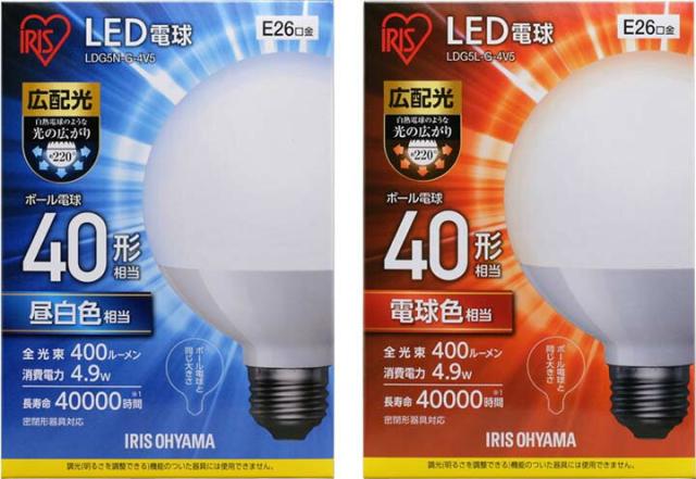 Led電球 E26 ボール球 広配光 40形相当 昼白色相当 Ldg5n G 4v5 電球色相当 Ldg5l G 4v5 Led 節電 省エネの通販はau Pay マーケット 暮らし健康ネット館