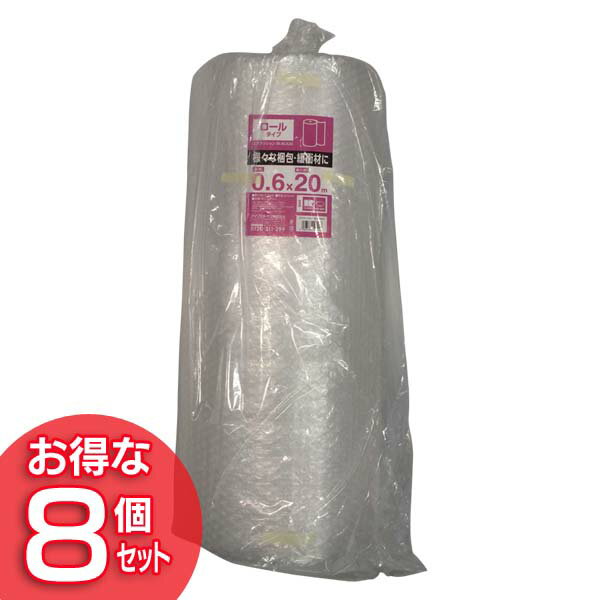 送料無料 【8個セット】エアクッション ロールタイプ M-AC620 アイリスオーヤマ