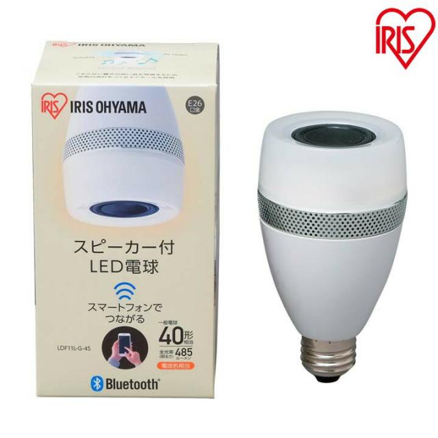 電球 スピーカー電球 送料無料 スピーカー付LED電球 E26 40形相当 電球色 LDF11L-G-4S アイリスオーヤマ led led電球 電球 電球色 スピーカー付き 音楽プレイヤー リビング 一人暮らし 新生活 節電 省エネ 電球スピーカー