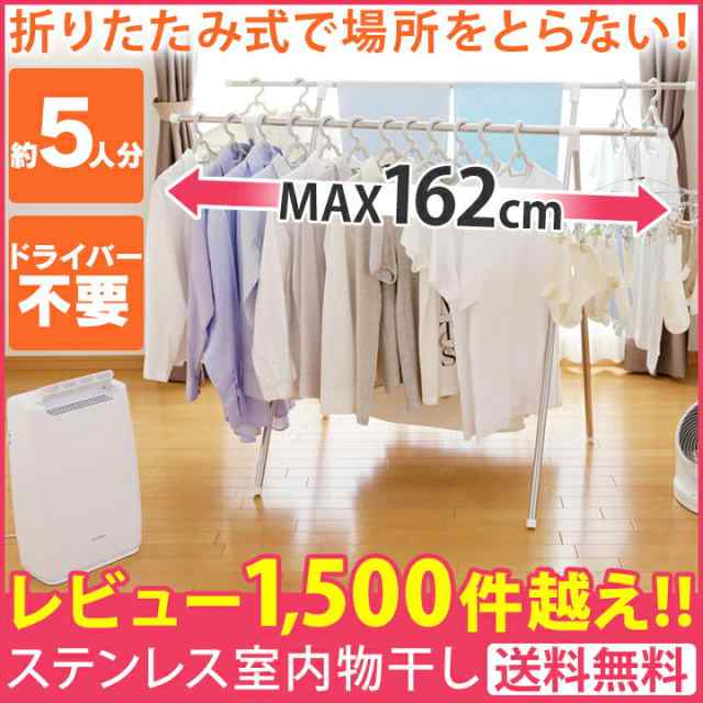 物干し 室内 布団干し 洗濯干し 洗濯物干し 洗濯干し アイリスオーヤマ ふとん干し Cmb 92xr 物干し竿 室内 多機能物干し 伸縮可能 伸縮 の通販はau Pay マーケット 暮らし健康ネット館