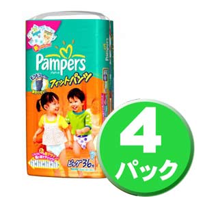 《A》【パンパースじぶんでパンツ】フィットパンツスーパージャンボ　ビッグ 36枚　4パックセ