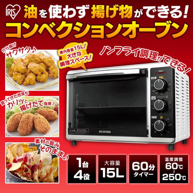 ノンフライオーブン オーブントースター コンベクションオーブントースター トースター Pｆc D15a W 送料無料の通販はau Pay マーケット 暮らし健康ネット館
