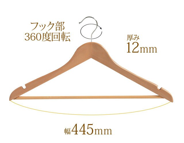 【100本セット】ハンガー 木製 収納 木製ハンガー 木製 MH-5P セット 洗濯 木 衣類収納 ズボン用 ズボン スカート 洋服掛け 衣類掛け コート 上着 洋服 衣類 衣服 収納 クローゼット 押し入れ 送料無料の通販は
