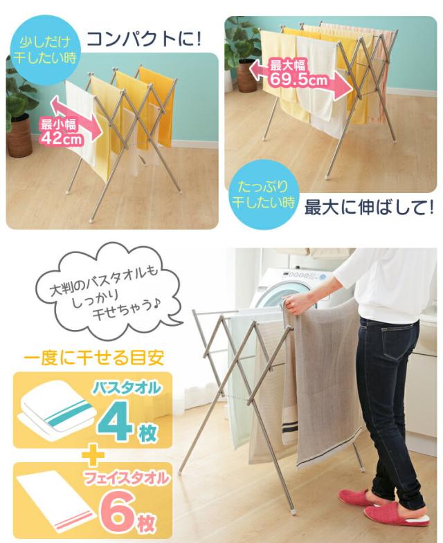 物干し おしゃれ スタンド 室内 室内物干し 折りたたみ コンパクト タオルハンガー スリム Swx 700r タオル掛け バスタオルハンガー タオの通販はau Pay マーケット 暮らし健康ネット館