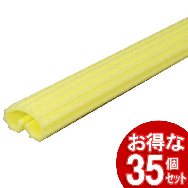 【大型特別便】【代引不可】【同梱不可】【日時指定不可】 【35個セット】養生カバー歯車型YC