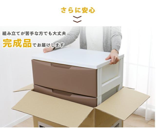 10％OFFｸｰﾎﾟﾝ有り】 チェスト タンス 収納ケース 5段 収納