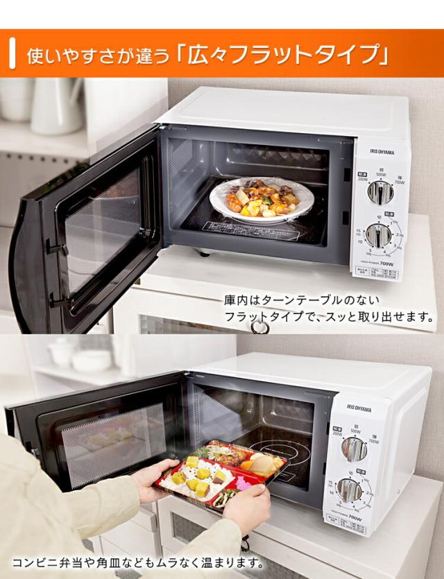 電子レンジ 18l フラットテーブル レンジ 家電 新生活 あたため Imb F184 5 6 50hz 東日本 60hz 西日本 送料無料の通販はau Pay マーケット 暮らし健康ネット館