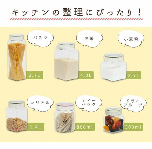 フレッシュロック 角型 500mL タケヤ シール容器 保存容器 食品保存 ...