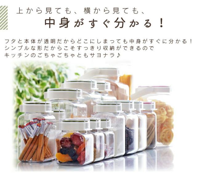 クーポン利用で10 オフ 保存容器 おしゃれ フレッシュロック 丸型 2 4l タケヤ シール容器 保存容器 食品保存容器 密閉容器 コンテナの通販はau Pay マーケット 暮らし健康ネット館
