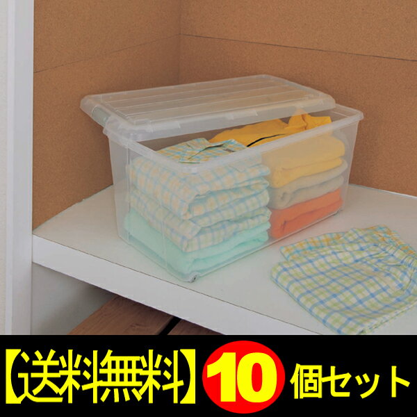 収納ボックス フタ付き 収納ケース 送料無料 10個セット ナチュラルキャリーストッカー N-720 ナ