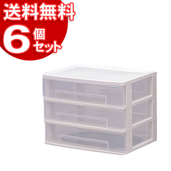 【6個セット】ワイドテーブルチェストWET-430ホワイトアイリスオーヤマ 送料無料