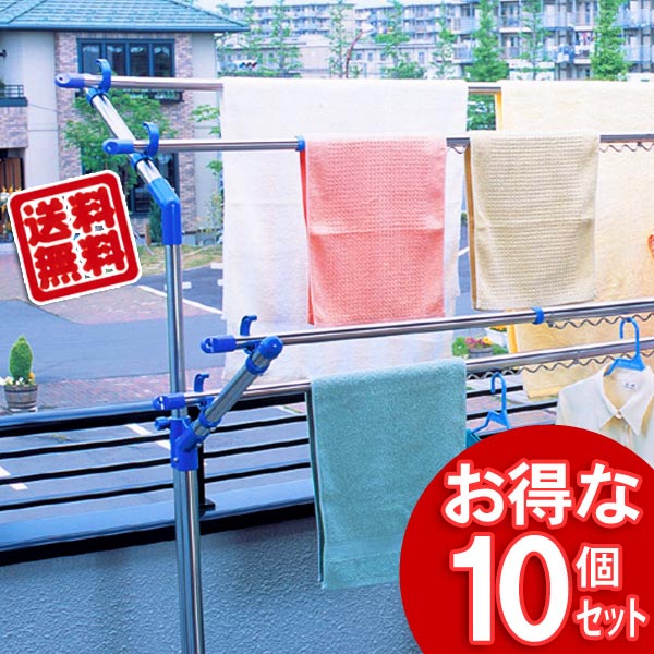 【10本セット】物干し竿 1.7m〜3m SU-300 送料無料 竿 伸縮 物干しざお 物干竿 洗濯竿 ステンレス ステンレス物干し竿 物干し 室内 屋外 ベランダ 室内物干し 洗濯物干し アイリスオーヤマ 新生活