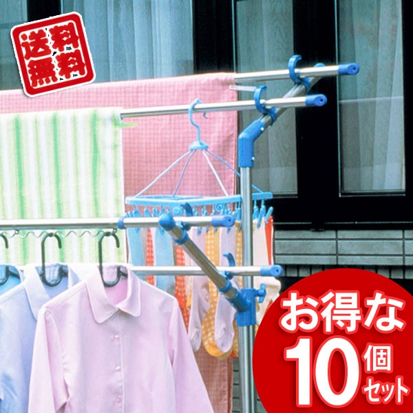 【10個セット】ステンレス物干し竿SU-300HJブルー【アイリスオーヤマ】（物干し竿・物干し台用の通販は