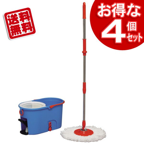 【4個セット】回転モップ洗浄機能付KMO-540Sブルーアイリスオーヤマ 送料無料