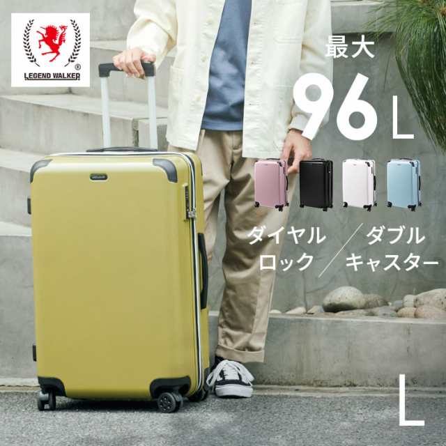 ★OFFｸｰﾎﾟﾝ有り★ スーツケース Lサイズ 81L-96L 拡張ジップスーツケース 5515-70 全5色 キャリーケース キャリーバッグ Lサイ