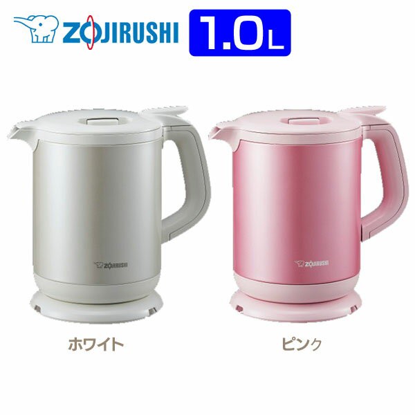 象印 Zojirushi 電気ケトル 1l Ckah10 ホワイト ピンク お湯 ポッド ポット お湯ポット 保温 家の通販はau Pay マーケット 暮らし健康ネット館