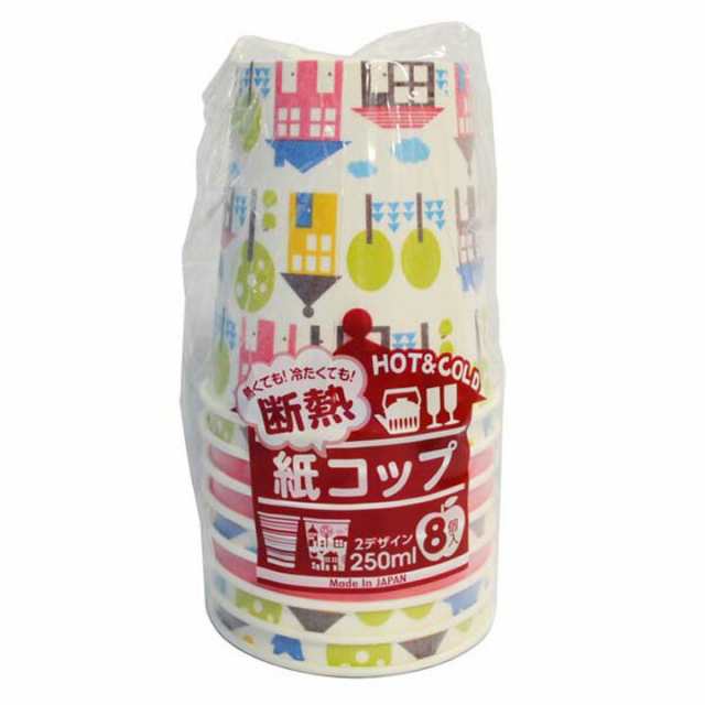 コップ 北欧 断熱紙コップ 北欧シリーズ 250ml 2デザイン 8個入 紙コップ おしゃれ Tc の通販はau Pay マーケット 暮らし健康ネット館