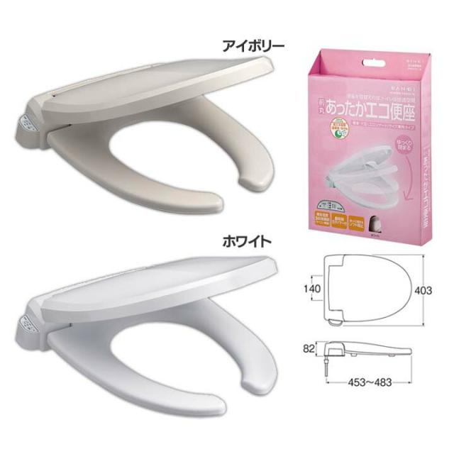 送料無料 便座 暖房便座 前割暖房便座 便座シート 蓋 便器 三栄水栓 Pw9071 アイボリの通販はau Pay マーケット 暮らし健康ネット館