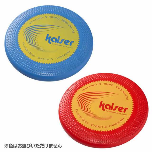 フライングディスク Kw 414 スポーツ Kaiser ファミリー フリスビー スポーツファミリー スポーツの通販はau Wowma 暮らし健康ネット館 フライングディスク Kw 414 スポーツ Kaiser ファミリー フリスビー スポーツファミリー スポーツの通販はau Wowma 暮らし健康ネット館