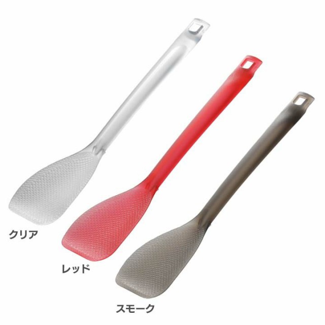 炒めシャモジ 送料無料 しゃもじ ヘラ 炒め スパチュラ おしゃれ 調理器具 キッチン用品 の通販はau Pay マーケット 暮らし健康ネット館