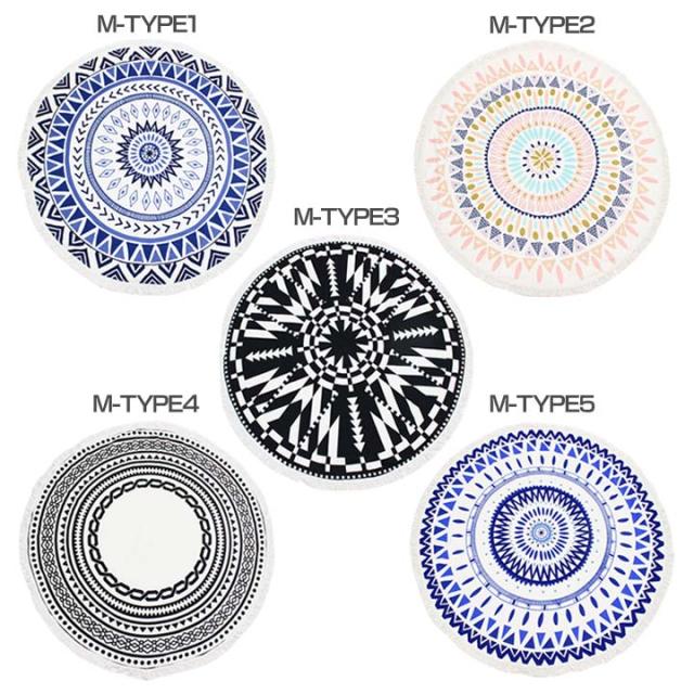 ラウンドタオル タオル ラグマット インテリア アウトドア おしゃれ M Type1 M Type2 M Type3 M Tyの通販はau Pay マーケット 暮らし健康ネット館