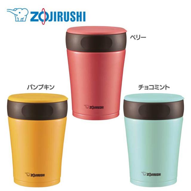 象印ステンレスフードジャー Sw Gd36 Pp Dp Ap フードジャー スープジャー ステンレスボトル お弁の通販はau Pay マーケット 暮らし健康ネット館