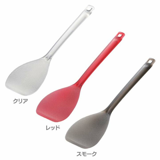 炒めシャモジワイド しゃもじ 炒め くっつかない すくえる おしゃれ 調理器具 キッチンヘの通販はau Pay マーケット 暮らし健康ネット館