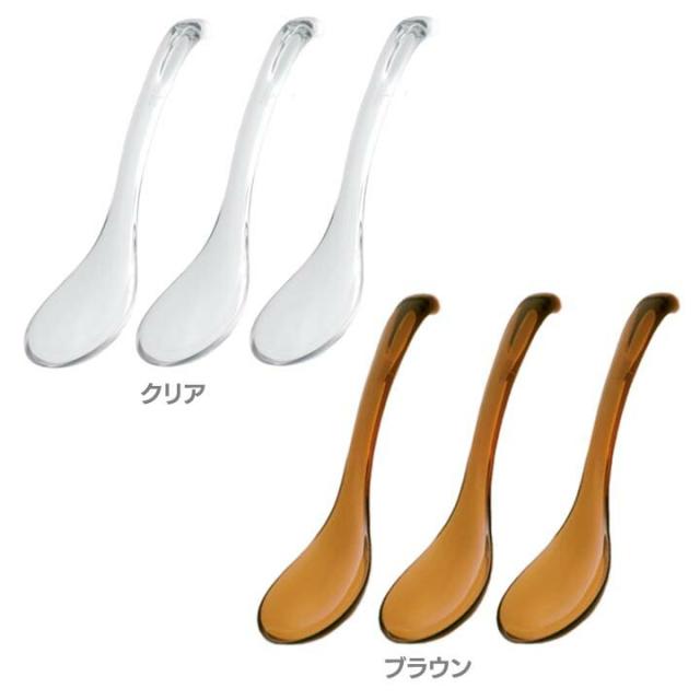 しずくレンゲ 3本セット 送料無料 れんげ プラスチック製 プラスチック おしゃれ 透明 デザーの通販はau Pay マーケット 暮らし健康ネット館