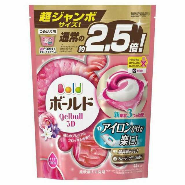 ボールド ジェルボール 3d ブロッサム 詰替 超ジャンボ 44個 ジェルボール 詰め替え 洗剤 洗濯洗剤 洗濯 洗濯用洗剤 洗濯用の通販はau Pay マーケット 暮らし健康ネット館 ボールド ジェルボール 3d ブロッサム 詰替 超ジャンボ 44個 ジェルボール 詰め替え 洗剤 洗濯洗剤 洗濯 洗濯用洗剤 洗濯用の通販はau Pay マーケット 暮らし健康ネット館