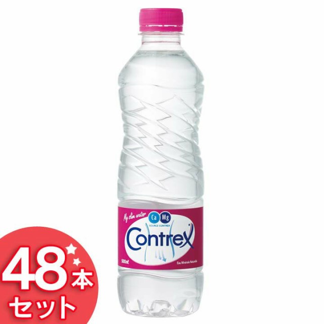 コントレックス 500ml 48本 ミネラルウォーター 水 みず お水 天然水 湧水 ドリンク 海外名水 鉱泉水 フランス水 飲料 備え Contrex コの通販はau Pay マーケット 暮らし健康ネット館