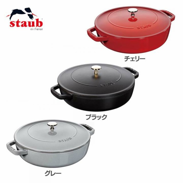 両手鍋 ストウブ ホーロー鍋 Ih対応 Ih 鍋 キッチン用品 Staub 両手ナベ 両手なべ おしゃれ オシャレ お洒落 調理器具 キャセロール ソテの通販はau Pay マーケット 暮らし健康ネット館