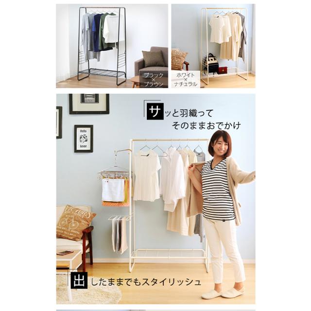 ハンガーラック 「干したまま収納」 タオル掛け付幅約90㎝ 室内物干し4
