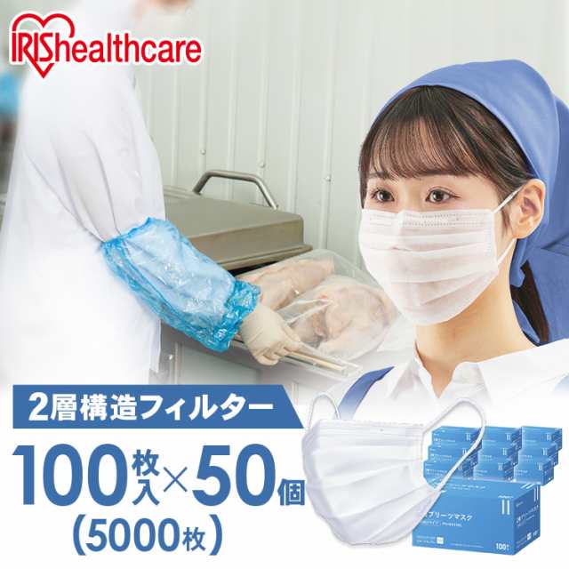 ★OFFｸｰﾎﾟﾝ有り★ マスク 不織布 通気性 5000枚（100枚×50個） 5000枚入り 痛くなりにくい 白 大容量 普通サイズ ふつう 使い