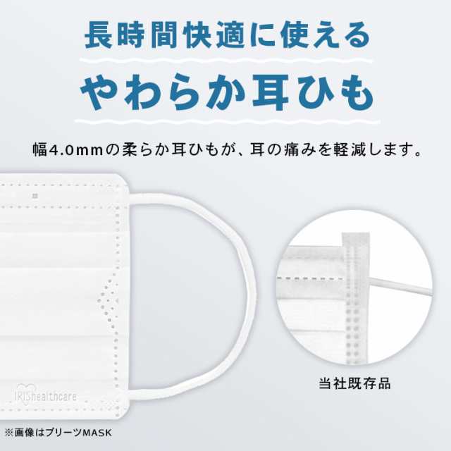 マスク 不織布 不織布マスク アイリスオーヤマ 120枚入 ディスポーザブルプリーツマスク 20PN-120PM 個包装有り ディスポーザブルマスク  の通販はau PAY マーケット - 暮らし健康ネット館