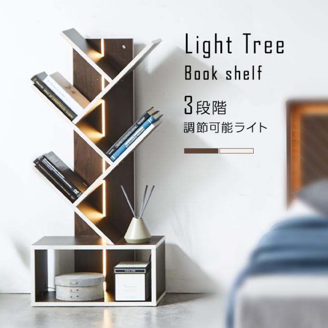 フロアスタンド 本棚 シェルフ ライトスタンド インテリア おしゃれ家具 LED照明 LT-01 株式会社　PREVO [代引不可] フロアスタンド 本棚 シェルフ ライトスタンド インテリア おしゃれ家具 LED照明 リビング照明 ブックスタンド 収納 送料無料
